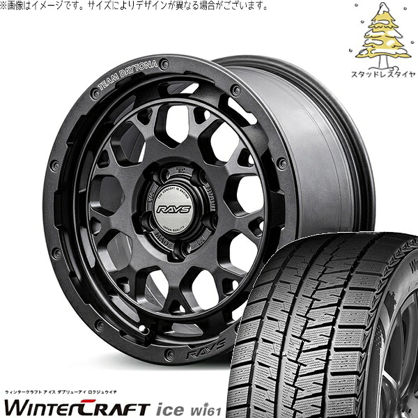 リーフ ルミオン 205/55R16 スタッドレスタイヤ ホイール 4本セット 新品 | クムホ (KUMHO) ウィンタークラフト アイス Wi61 (WinterCraft ice Wi61) × レイズ (RAYS) チームデイトナ M9+ SPEC-M セミグロススーパーダークガンメタ 16インチ 7.0J +37 5穴114.3|タイヤショップ オールテレーン