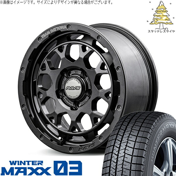 レクサスLBX 225/60R17 スタッドレスタイヤ ホイール 4本セット 新品 | ダンロップ (DUNLOP) ウィンターマックス03 (WINTERMAXX03 WM03) &times; レイズ (RAYS) チームデイトナ M9+ SPEC-M セミグロススーパーダークガンメタ 17インチ 7.0J +40 5穴114.3｜タイヤショップ オールテレーン 156,475円