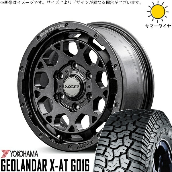 トライトン 265/70R17 サマータイヤ ホイール 4本セット 新品 | ヨコハマタイヤ (YOKOHAMA) ジオランダー X-A/T G016 (GEOLANDAR X-A/T G016) × レイズ (RAYS) チームデイトナ M9+ SPEC-M セミグロススーパーダークガンメタ 17インチ 8J +20 6穴139.7