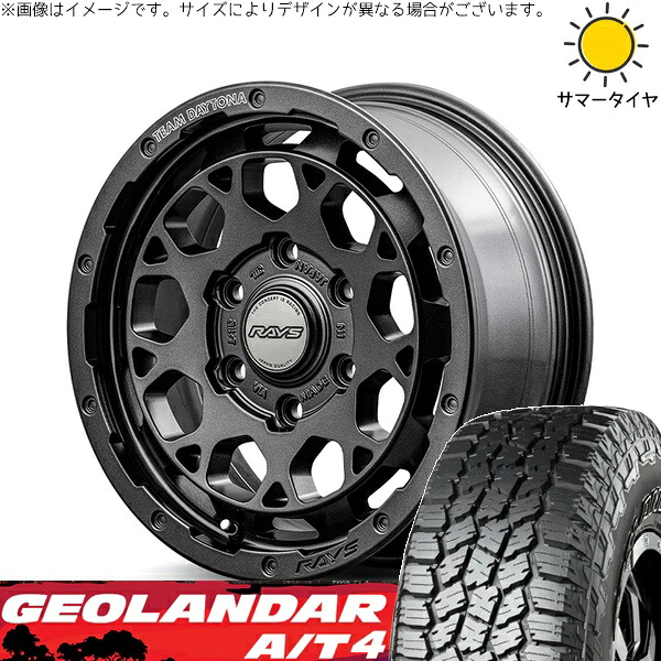 プラド GUN125 285/70R17 サマータイヤ ホイール 4本セット 新品 | ヨコハマタイヤ (YOKOHAMA) ジオランダー A/T4 G018 (GEOLANDAR A/T4 G018) &times; レイズ (RAYS) チームデイトナ M9+ SPEC-M セミグロススーパーダークガンメタ 17インチ 8J +20 6穴139.7｜タイヤショップ オールテレーン