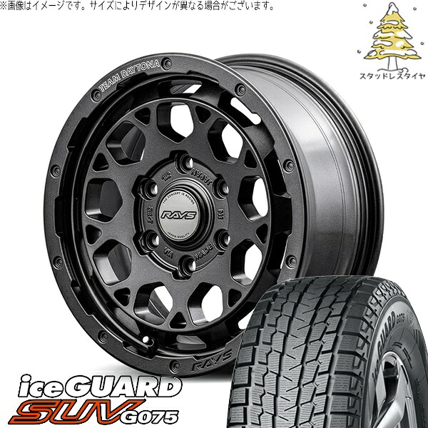 トライトン 265/70R17 スタッドレスタイヤ ホイール 4本セット 新品 | ヨコハマタイヤ (YOKOHAMA) アイスガード SUV G075 (iceGUARD SUV G075) &times; レイズ (RAYS) チームデイトナ M9+ SPEC-M セミグロススーパーダークガンメタ 17インチ 8J +20 6穴139.7｜タイヤショップ オールテレーン