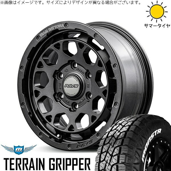 トライトン 265/70R17 サマータイヤ ホイール 4本セット 新品 | モンスタタイヤ (MONSTA TYRE) テレーングリッパー (TERRAIN GRIPPER) &times; レイズ (RAYS) チームデイトナ M9+ SPEC-M セミグロススーパーダークガンメタ 17インチ 8J +20 6穴139.7｜タイヤショップ オールテレーン