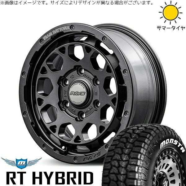プラド GUN125 285/70R17 サマータイヤ ホイール 4本セット 新品 | モンスタタイヤ (MONSTA TYRE) RTハイブリッド (RT HYBRID) × レイズ (RAYS) チームデイトナ M9+ SPEC-M セミグロススーパーダークガンメタ 17インチ 8J +20 6穴139.7|タイヤショップ オールテレーン