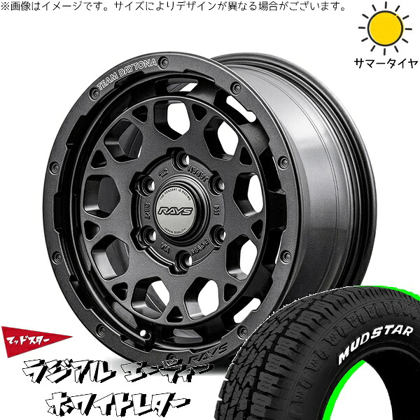 ハイエース専用 215/65R16 サマータイヤ ホイール 4本セット 新品 | マッドスター (MUDSTAR) ラジアル A/T (RADIAL A/T) × レイズ (RAYS) チームデイトナ M9+ SPEC-M セミグロススーパーダークガンメタ 16インチ 6.5J +38 6穴139.7