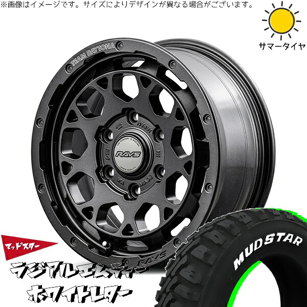 ハイエース専用 215/65R16 サマータイヤ ホイール 4本セット 新品 | マッドスター (MUDSTAR) ラジアル M/T (RADIAL M/T) × レイズ (RAYS) チームデイトナ M9+ SPEC-M セミグロススーパーダークガンメタ 16インチ 6.5J +38 6穴139.7