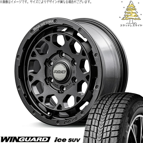 ハイラックスサーフ 265/65R17 スタッドレスタイヤ ホイール 4本セット 新品 | ネクセン (NEXEN) ウィンガード アイス SUV (WinGUARD ice SUV) × レイズ (RAYS) チームデイトナ M9+ SPEC-M セミグロススーパーダークガンメタ 17インチ 8J +20 6穴139.7