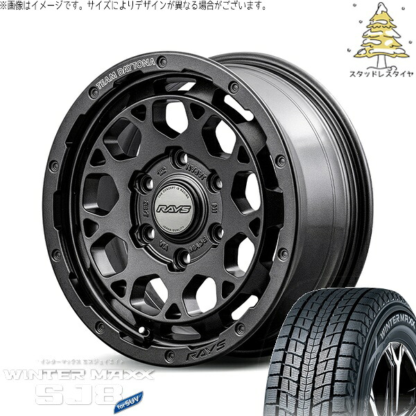 トライトン 265/70R17 スタッドレスタイヤ ホイール 4本セット 新品 | ダンロップ (DUNLOP) ウィンターマックス SJ8+ (WINTERMAXX SJ8+) × レイズ (RAYS) チームデイトナ M9+ SPEC-M セミグロススーパーダークガンメタ 17インチ 8J +20 6穴139.7