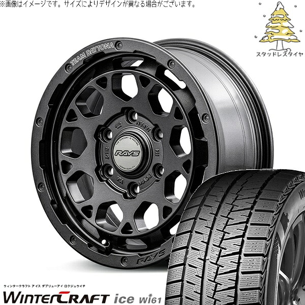 ハイエース専用 215/65R16 スタッドレスタイヤ ホイール 4本セット 新品 | クムホ (KUMHO) ウィンタークラフト アイス Wi61 (WinterCraft ice Wi61) &times; レイズ (RAYS) チームデイトナ M9+ SPEC-M セミグロススーパーダークガンメタ 16インチ 6.5J +38 6穴139.7｜タイヤショップ オールテレーン