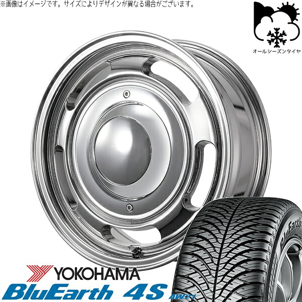 ハイエース専用 215/65R16 オールシーズンタイヤ ホイール 4本セット 新品 | ヨコハマタイヤ (YOKOHAMA) ブルーアース4S AW21 × トライスター (TRISTAR) ブルート BR-00 スパッタリング 16インチ 6.5J +38 6穴139.7|タイヤショップ オールテレーン