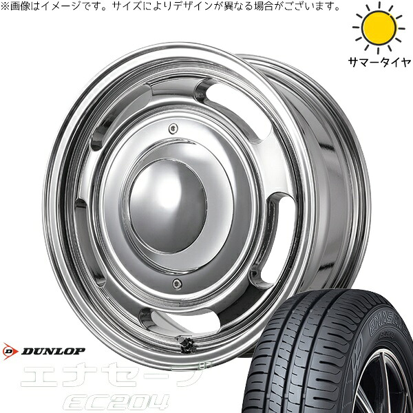 ハイエース専用 215/65R16 サマータイヤ ホイール 4本セット 新品 | ダンロップ (DUNLOP) エナセーブ EC204 &times; トライスター (TRISTAR) ブルート BR-00 スパッタリング 16インチ 6.5J +38 6穴139.7｜タイヤショップ オールテレーン