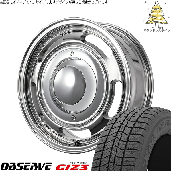 ハイエース専用 215/65R16 スタッドレスタイヤ ホイール 4本セット 新品 | トーヨータイヤ (TOYO TIRE) オブザーブ GIZ3 &times; トライスター (TRISTAR) ブルート BR-00 スパッタリング 16インチ 6.5J +38 6穴139.7｜タイヤショップ オールテレーン