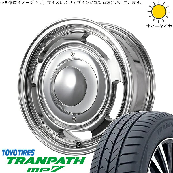 ハイエース専用 215/65R16 サマータイヤ ホイール 4本セット 新品 | トーヨータイヤ (TOYO TIRE) トランパス MP7 × トライスター (TRISTAR) ブルート BR-00 スパッタリング 16インチ 6.5J +38 6穴139.7|タイヤショップ オールテレーン