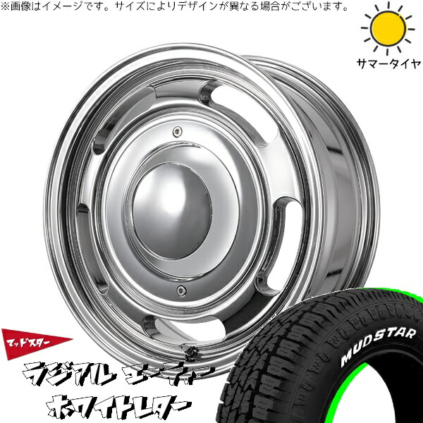 ハイエース専用 215/65R16 サマータイヤ ホイール 4本セット 新品 | マッドスター (MUDSTAR) ラジアルAT × トライスター (TRISTAR) ブルート BR-00 スパッタリング 16インチ 6.5J +38 6穴139.7