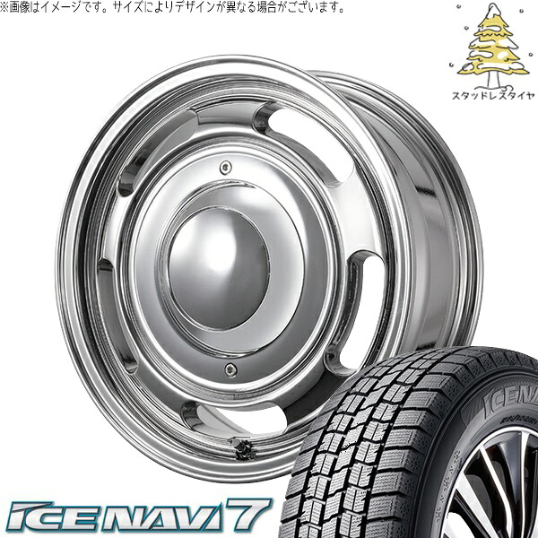 ハイエース専用 215/65R16 スタッドレスタイヤ ホイール 4本セット 新品 | グッドイヤー (GOODYEAR) アイスナビ7 &times; トライスター (TRISTAR) ブルート BR-00 スパッタリング 16インチ 6.5J +38 6穴139.7｜タイヤショップ オールテレーン 125,730円