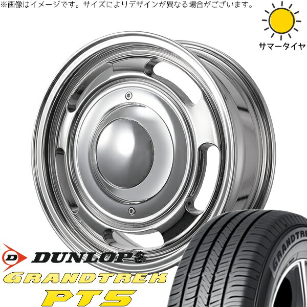 ハイエース専用 215/65R16 サマータイヤ ホイール 4本セット 新品 | ダンロップ (DUNLOP) グラントレック PT5 × トライスター (TRISTAR) ブルート BR-00 スパッタリング 16インチ 6.5J +38 6穴139.7