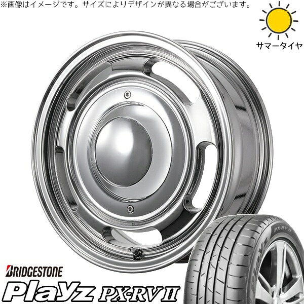 ハイエース専用 215/65R16 サマータイヤ ホイール 4本セット 新品 | ブリヂストン (BRIDGESTONE) プレイズ PX-RV2 × トライスター (TRISTAR) ブルート BR-00 スパッタリング 16インチ 6.5J +38 6穴139.7