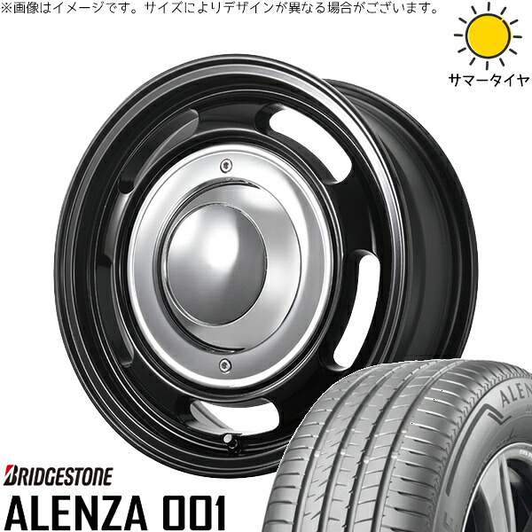 ハイエース専用 215/65R16 サマータイヤ ホイール 4本セット 新品 | ブリヂストン (BRIDGESTONE) アレンザ 001 × トライスター (TRISTAR) ブルート BR-00 ミリタリーブラック 16インチ 6.5J +38 6穴139.7