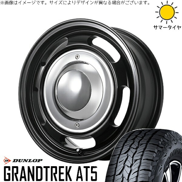 ハイエース専用 215/70R16 サマータイヤ ホイール 4本セット 新品 | ダンロップ (DUNLOP) グラントレック AT5 × トライスター (TRISTAR) ブルート BR-00 ミリタリーブラック 16インチ 6.5J +38 6穴139.7