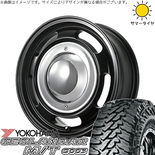 ランクル70 GRJ79K 255/85R16 サマータイヤ ホイール 4本セット 新品 | ヨコハマタイヤ (YOKOHAMA) ジオランダー M/T G003 × トライスター (TRISTAR) ブルート BR-00 ミリタリーブラック 16インチ 6.5J +38 5穴150