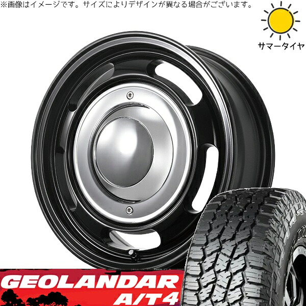 ランクル70 GRJ79K 235/85R16 サマータイヤ ホイール 4本セット 新品 | ヨコハマタイヤ (YOKOHAMA) ジオランダー A/T4 G018 &times; トライスター (TRISTAR) ブルート BR-00 ミリタリーブラック 16インチ 6.5J +38 5穴150｜タイヤショップ オールテレーン