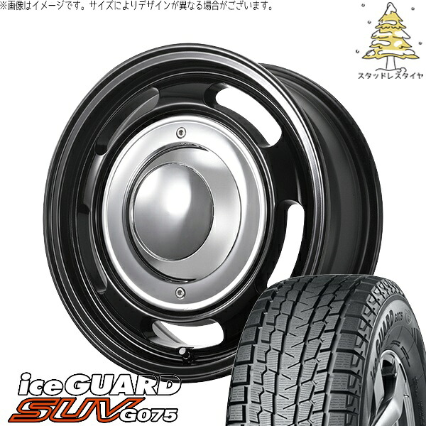ハイエース専用 215/70R16 スタッドレスタイヤ ホイール 4本セット 新品 | ヨコハマタイヤ (YOKOHAMA) アイスガード SUV G075 &times; トライスター (TRISTAR) ブルート BR-00 ミリタリーブラック 16インチ 6.5J +38 6穴139.7｜タイヤショップ オールテレーン