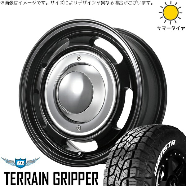 ハイエース専用 215/70R16 サマータイヤ ホイール 4本セット 新品 | モンスタタイヤ (MONSTA TYRE) テレーングリッパー × トライスター (TRISTAR) ブルート BR-00 ミリタリーブラック 16インチ 6.5J +38 6穴139.7