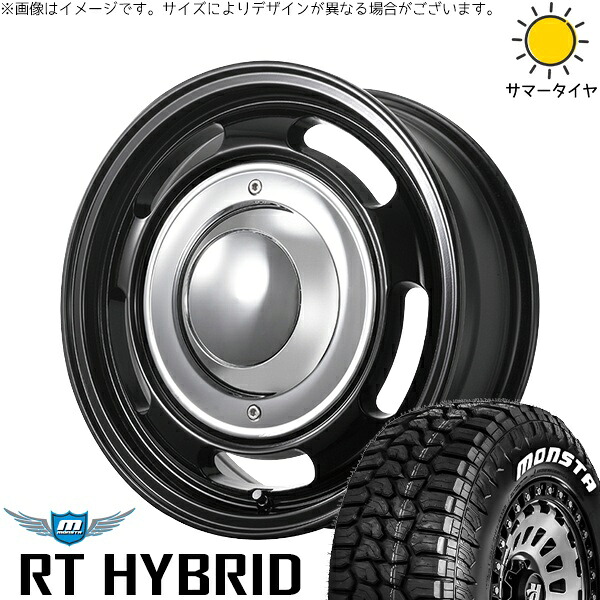 ハイエース専用 215/65R16 サマータイヤ ホイール 4本セット 新品 | モンスタタイヤ (MONSTA TYRE) RT ハイブリッド &times; トライスター (TRISTAR) ブルート BR-00 ミリタリーブラック 16インチ 6.5J +38 6穴139.7｜タイヤショップ オールテレーン