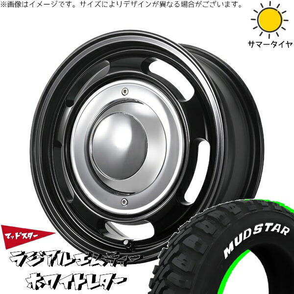 ハイエース専用 215/65R16 サマータイヤ ホイール 4本セット 新品 | マッドスター (MUDSTAR) ラジアルMT × トライスター (TRISTAR) ブルート BR-00 ミリタリーブラック 16インチ 6.5J +38 6穴139.7