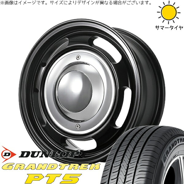 ハイエース専用 215/65R16 サマータイヤ ホイール 4本セット 新品 | ダンロップ (DUNLOP) グラントレック PT5 × トライスター (TRISTAR) ブルート BR-00 ミリタリーブラック 16インチ 6.5J +38 6穴139.7
