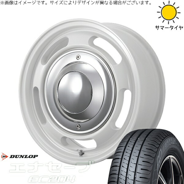 ハイエース専用 215/65R16 サマータイヤ ホイール 4本セット 新品 | ダンロップ (DUNLOP) エナセーブ EC204 × トライスター (TRISTAR) ブルート BR-00 フレッシュホワイト 16インチ 6.5J +38 6穴139.7