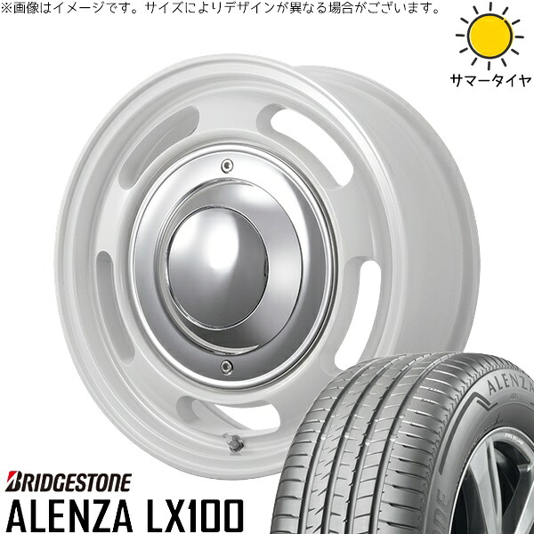 ハイエース専用 215/70R16 サマータイヤ ホイール 4本セット 新品 | ブリヂストン (BRIDGESTONE) アレンザ LX100 × トライスター (TRISTAR) ブルート BR-00 フレッシュホワイト 16インチ 6.5J +38 6穴139.7