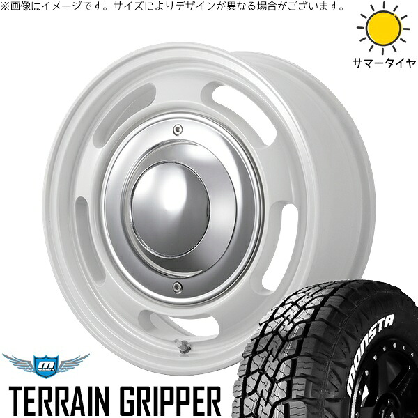 ハイエース専用 215/70R16 サマータイヤ ホイール 4本セット 新品 | モンスタタイヤ (MONSTA TYRE) テレーングリッパー × トライスター (TRISTAR) ブルート BR-00 フレッシュホワイト 16インチ 6.5J +38 6穴139.7