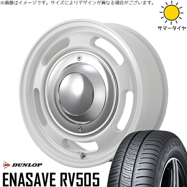 ハイエース専用 215/70R16 サマータイヤ ホイール 4本セット 新品 | ダンロップ (DUNLOP) エナセーブ RV505 × トライスター (TRISTAR) ブルート BR-00 フレッシュホワイト 16インチ 6.5J +38 6穴139.7