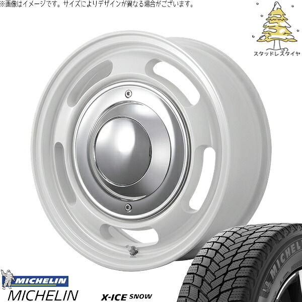 ハイエース専用 215/70R16 スタッドレスタイヤ ホイール 4本セット 新品 | ミシュラン (MICHELIN) エックスアイス スノー &times; トライスター (TRISTAR) ブルート BR-00 フレッシュホワイト 16インチ 6.5J +38 6穴139.7｜タイヤショップ オールテレーン