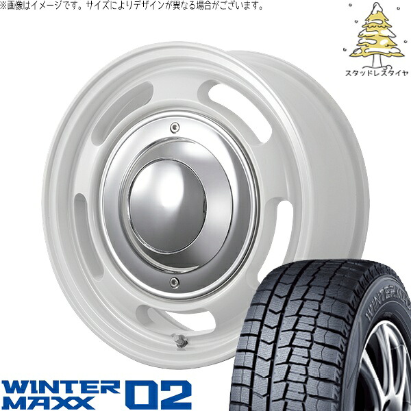 ハイエース専用 215/65R16 スタッドレスタイヤ ホイール 4本セット 新品 | ダンロップ (DUNLOP) ウィンターマックス02 × トライスター (TRISTAR) ブルート BR-00 フレッシュホワイト 16インチ 6.5J +38 6穴139.7|タイヤショップ オールテレーン