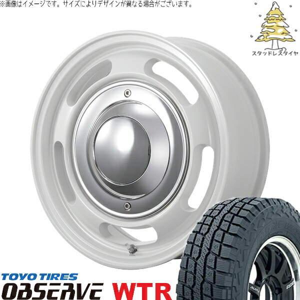 ハイエース専用 215/65R16 スタッドレスタイヤ ホイール 4本セット 新品 | トーヨータイヤ (TOYO TIRE) オブザーブ W/T-R &times; トライスター (TRISTAR) ブルート BR-00 フレッシュホワイト 16インチ 6.5J +38 6穴139.7｜タイヤショップ オールテレーン