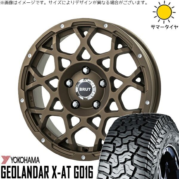 スズキ ジムニー JB64 JB23 JA22 JA12 215/70R16 サマータイヤ ホイール 4本セット 新品 | ヨコハマタイヤ (YOKOHAMA) ジオランダー X-AT G016 × トライスター (TRISTAR) ブルート BR-55 デザートブロンズ 16インチ 5.5J +20 5穴139.7
