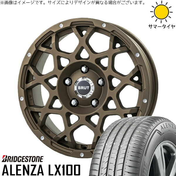 スズキ ジムニー JB64 JB23 JA22 JA12 175/80R16 サマータイヤ ホイール 4本セット 新品 | ブリヂストン (BRIDGESTONE) アレンザ LX100 × トライスター (TRISTAR) ブルート BR-55 デザートブロンズ 16インチ 5.5J +20 5穴139.7