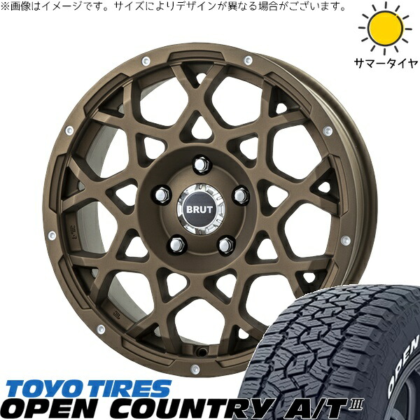 ジムニーシエラ 225/70R16 サマータイヤ ホイール 4本セット 新品 | トーヨータイヤ (TOYO TIRE) オープンカントリー A/T3 × トライスター (TRISTAR) ブルート BR-55 デザートブロンズ 16インチ 5.5J -5 5穴139.7|タイヤショップ オールテレーン