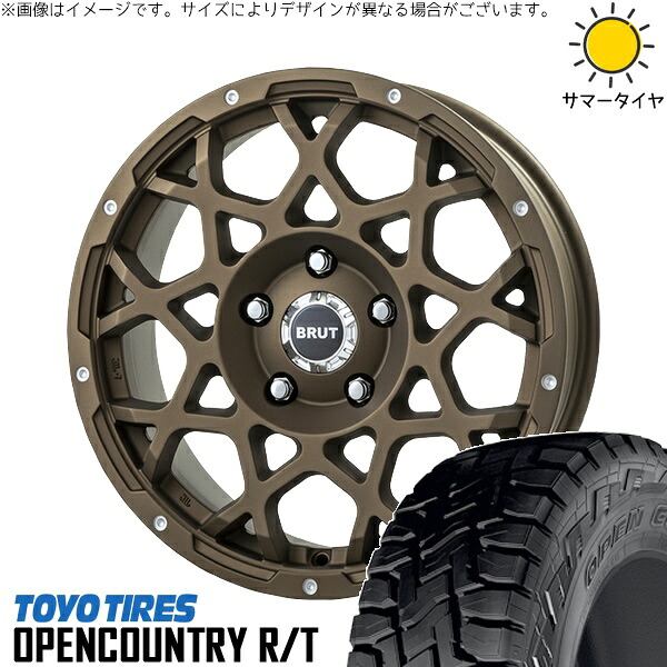 スズキ ジムニー JB64 JB23 JA22 JA12 215/70R16 サマータイヤ ホイール 4本セット 新品 | トーヨータイヤ (TOYO TIRE) オープンカントリー R/T × トライスター (TRISTAR) ブルート BR-55 デザートブロンズ 16インチ 5.5J +20 5穴139.7