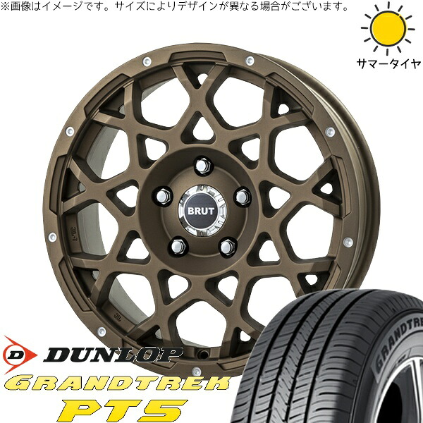 スズキ ジムニー JB64 JB23 JA22 JA12 225/70R16 サマータイヤ ホイール 4本セット 新品 | ダンロップ (DUNLOP) グラントレック PT5 × トライスター (TRISTAR) ブルート BR-55 デザートブロンズ 16インチ 5.5J +20 5穴139.7