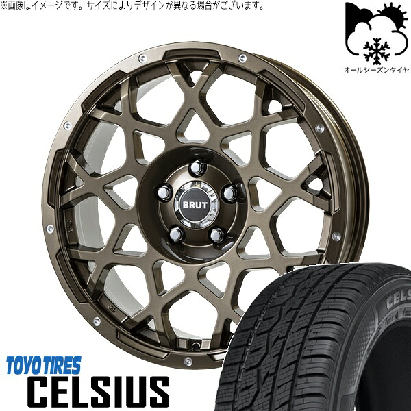 RAV4 CX-5 225/65R17 オールシーズンタイヤ ホイール 4本セット 新品 | トーヨータイヤ (TOYO TIRE) セルシアス &times; トライスター (TRISTAR) ブルート BR-55 シャンパンゴールド 17インチ 7.5J +38 5穴114.3｜タイヤショップ オールテレーン
