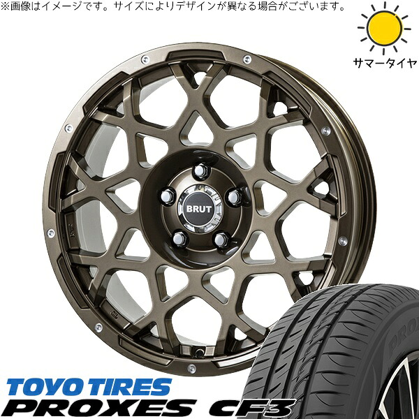 プリウスα 225/40R18 サマータイヤ ホイール 4本セット 新品 | トーヨータイヤ (TOYO TIRE) プロクセス CF3 × トライスター (TRISTAR) ブルート BR-55 シャンパンゴールド 18インチ 8J +40 5穴114.3|タイヤショップ オールテレーン