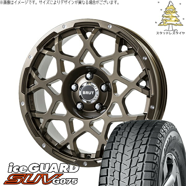 カローラクロス 215/65R16 スタッドレスタイヤ ホイール 4本セット 新品 | ヨコハマタイヤ (YOKOHAMA) アイスガード SUV G075 × トライスター (TRISTAR) ブルート BR-55 シャンパンゴールド 16インチ 6.5J +35 5穴114.3|タイヤショップ オールテレーン