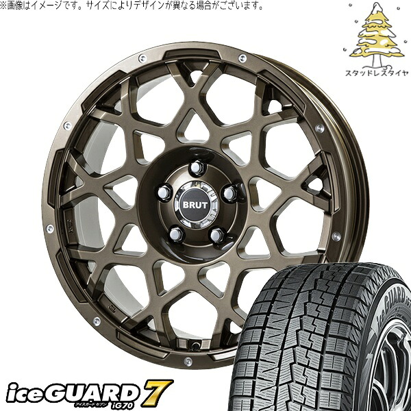 リーフ ルミオン 205/55R16 スタッドレスタイヤ ホイール 4本セット 新品 | ヨコハマタイヤ (YOKOHAMA) アイスガードセブン IG70 × トライスター (TRISTAR) ブルート BR-55 シャンパンゴールド 16インチ 6.5J +35 5穴114.3|タイヤショップ オールテレーン