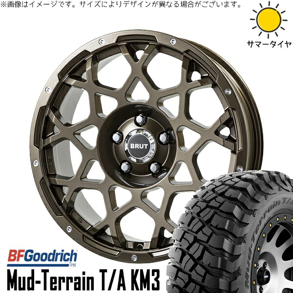 プラド GUN125 265/65R17 サマータイヤ ホイール 4本セット 新品 | BFグッドリッチ (BF Goodrich) マッドテレーン T/A KM3 × トライスター (TRISTAR) ブルート BR-55 シャンパンゴールド 17インチ 7.5J +20 6穴139.7