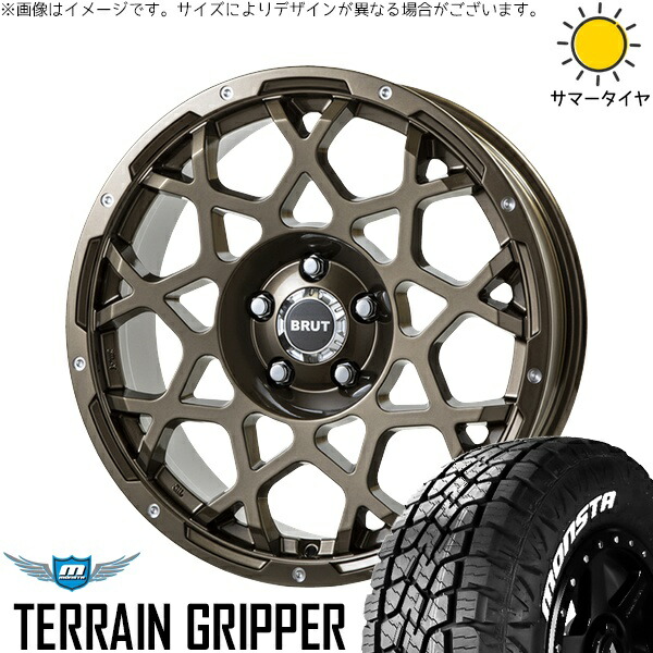 FJクルーザー プラド 265/70R17 サマータイヤ ホイール 4本セット 新品 | モンスタタイヤ (MONSTA TYRE) テレーングリッパー &times; トライスター (TRISTAR) ブルート BR-55 シャンパンゴールド 17インチ 7.5J +20 6穴139.7｜タイヤショップ オールテレーン