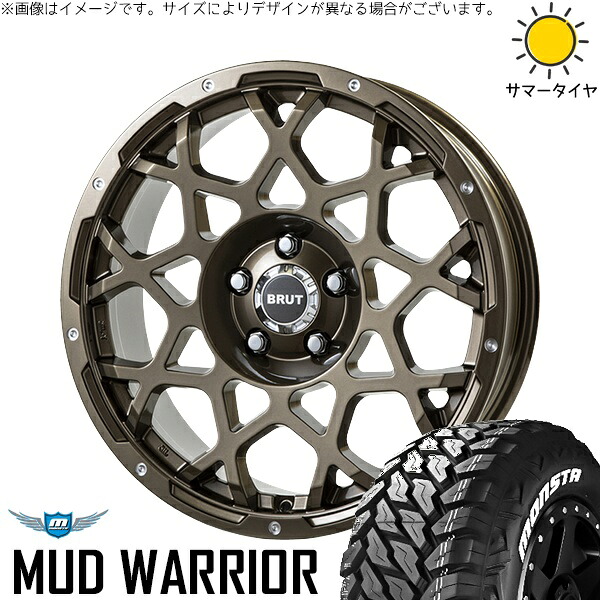 プラド GUN125 265/65R17 サマータイヤ ホイール 4本セット 新品 | モンスタタイヤ (MONSTA TYRE) マッドウォーリア × トライスター (TRISTAR) ブルート BR-55 シャンパンゴールド 17インチ 7.5J +20 6穴139.7|タイヤショップ オールテレーン