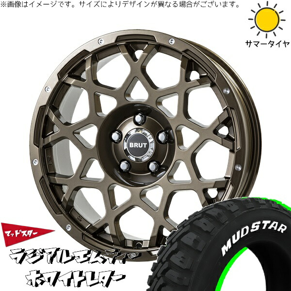 デリカD5 アウトランダー 225/70R16 サマータイヤ ホイール 4本セット 新品 | マッドスター (MUDSTAR) ラジアルMT × トライスター (TRISTAR) ブルート BR-55 シャンパンゴールド 16インチ 6.5J +35 5穴114.3