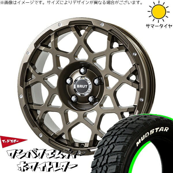 ヴェルファイア 235/50R18 サマータイヤ ホイール 4本セット 新品 | マッドスター (MUDSTAR) ワンパクMT &times; トライスター (TRISTAR) ブルート BR-55 シャンパンゴールド 18インチ 8J +40 5穴114.3｜タイヤショップ オールテレーン